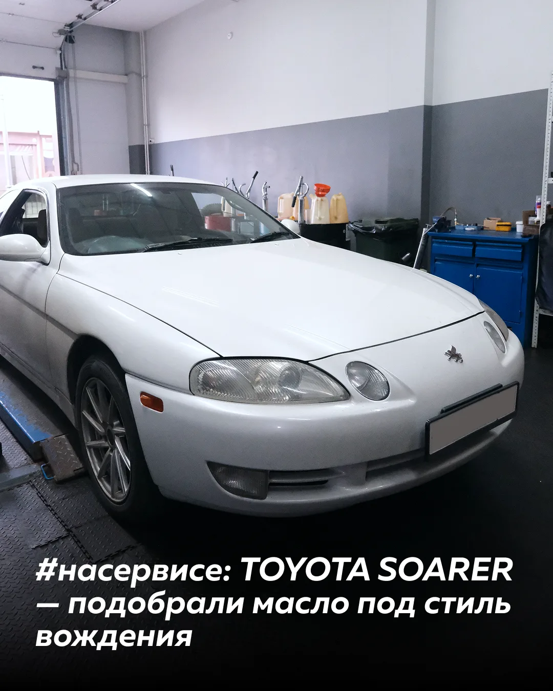 К нам заехала легендарная Toyota Soarer с рядным «шестёрочным» двигателем 2JZ-GE — купе...