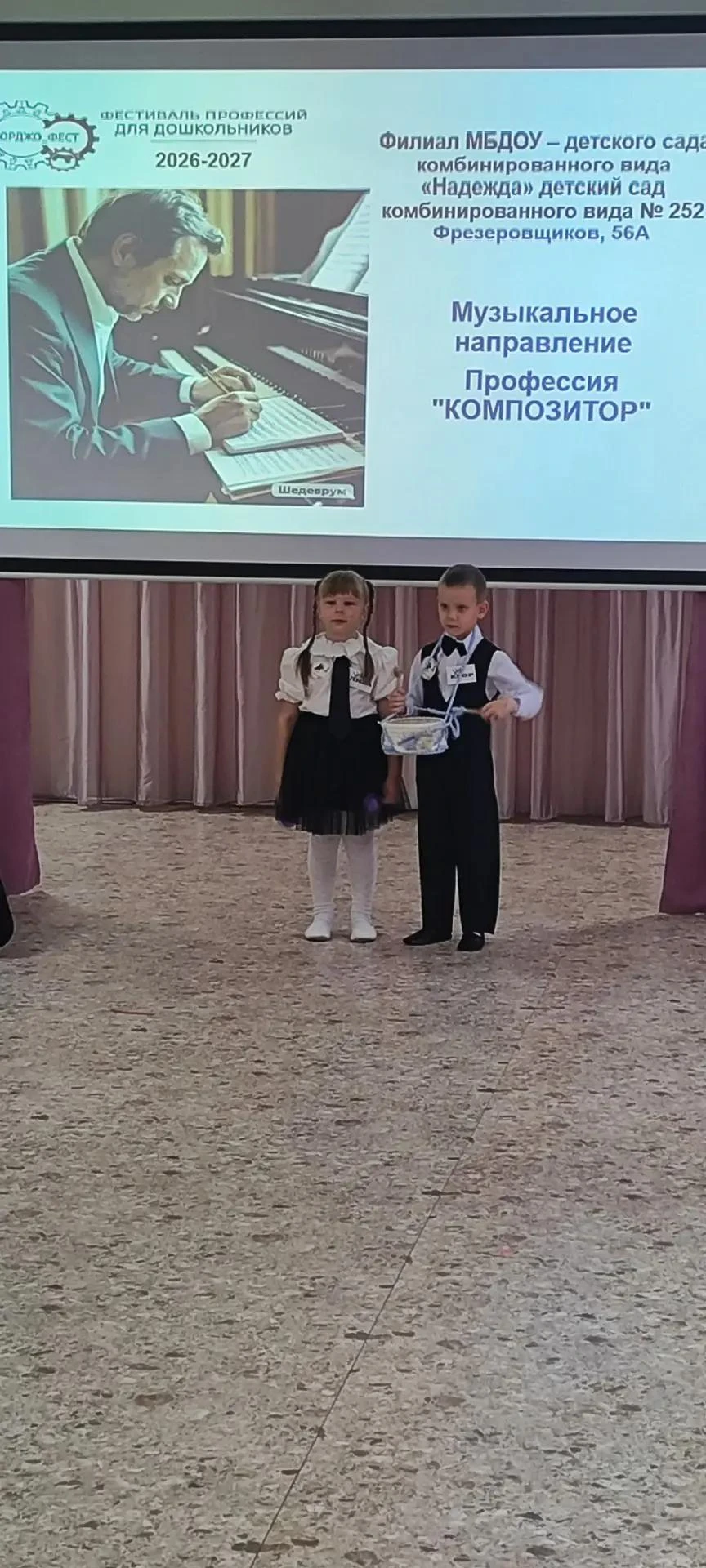 В рамках традиционного фестиваля профессий «ОРДЖО_ФЕСТ», который прошел 6 октября 2026 ...