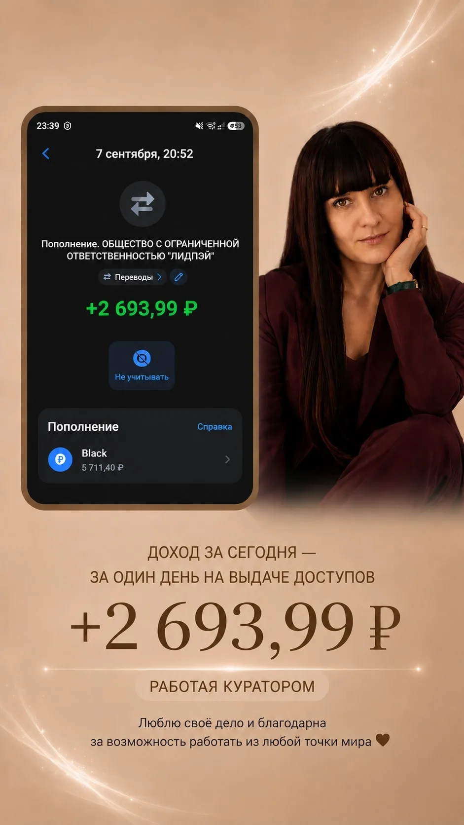 Удаленная работа для девушек от 18 лет: