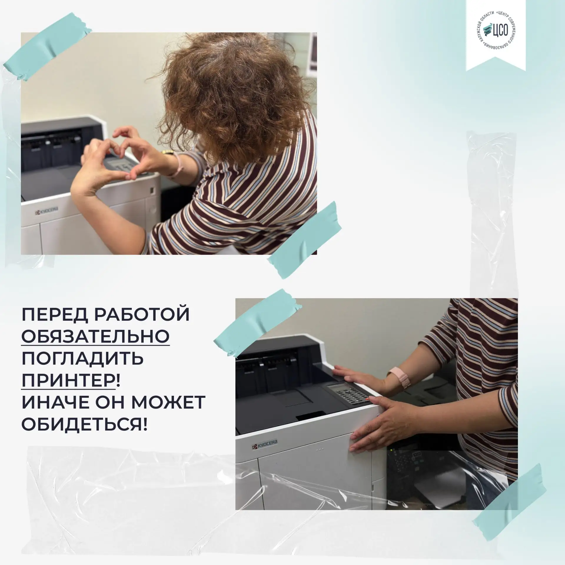 — Алло, это техподдержка? Мой принтер утверждает, что бумаги нет, хотя я только что пол...