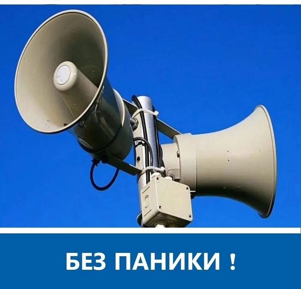 #вниманиеВСЕМ