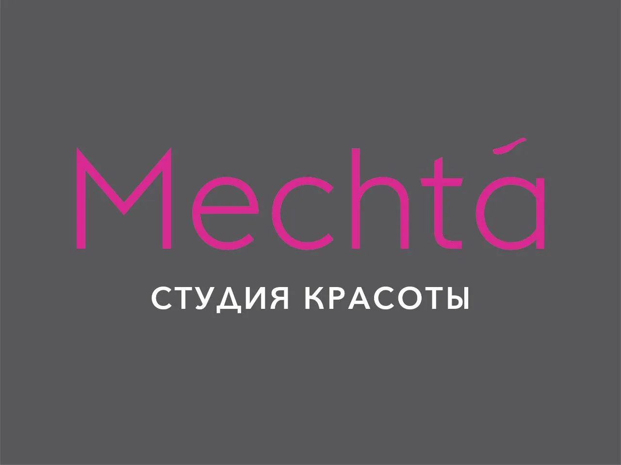 Ас салям алейкум ❤