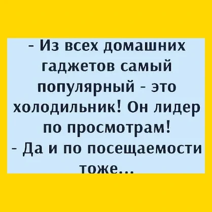 Полный Хохотамбл! Подпишись скорее
