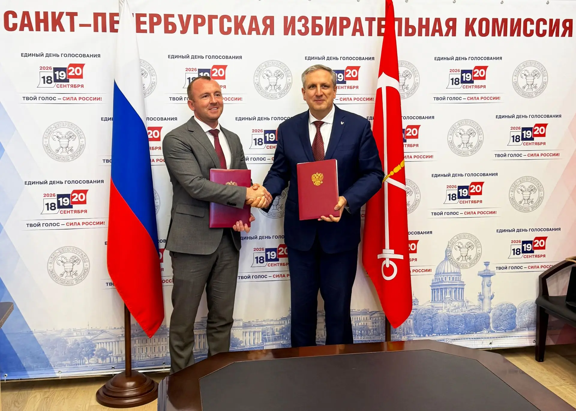 🤝 Директор МФЦ Санкт-Петербурга Максим Александров:
«Благодаря механизму «Мобильный избиратель» пет