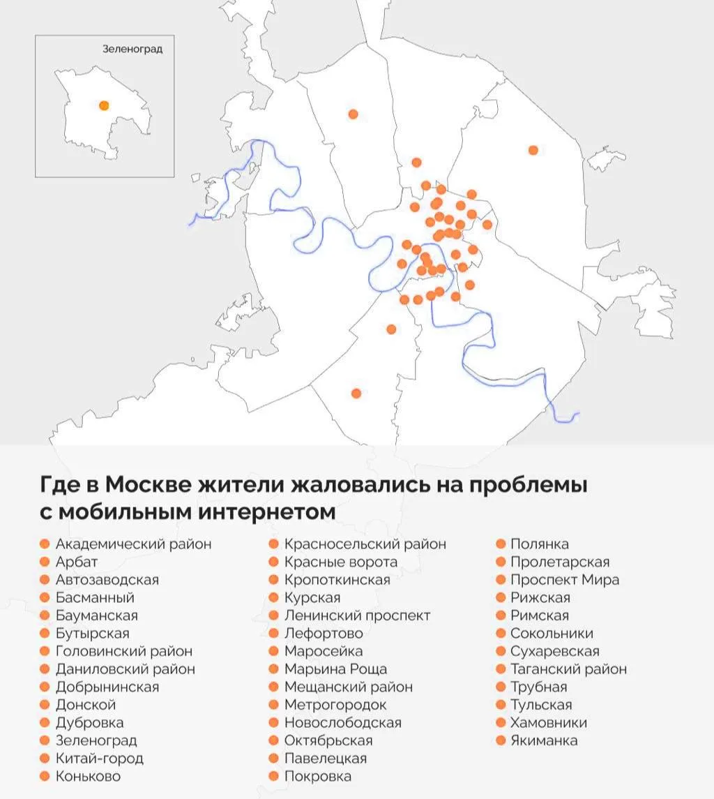 Новая карта, помогающая выбрать жильё в Москве 🙈  Правда непонятно, не расширится ли эта зона завтра