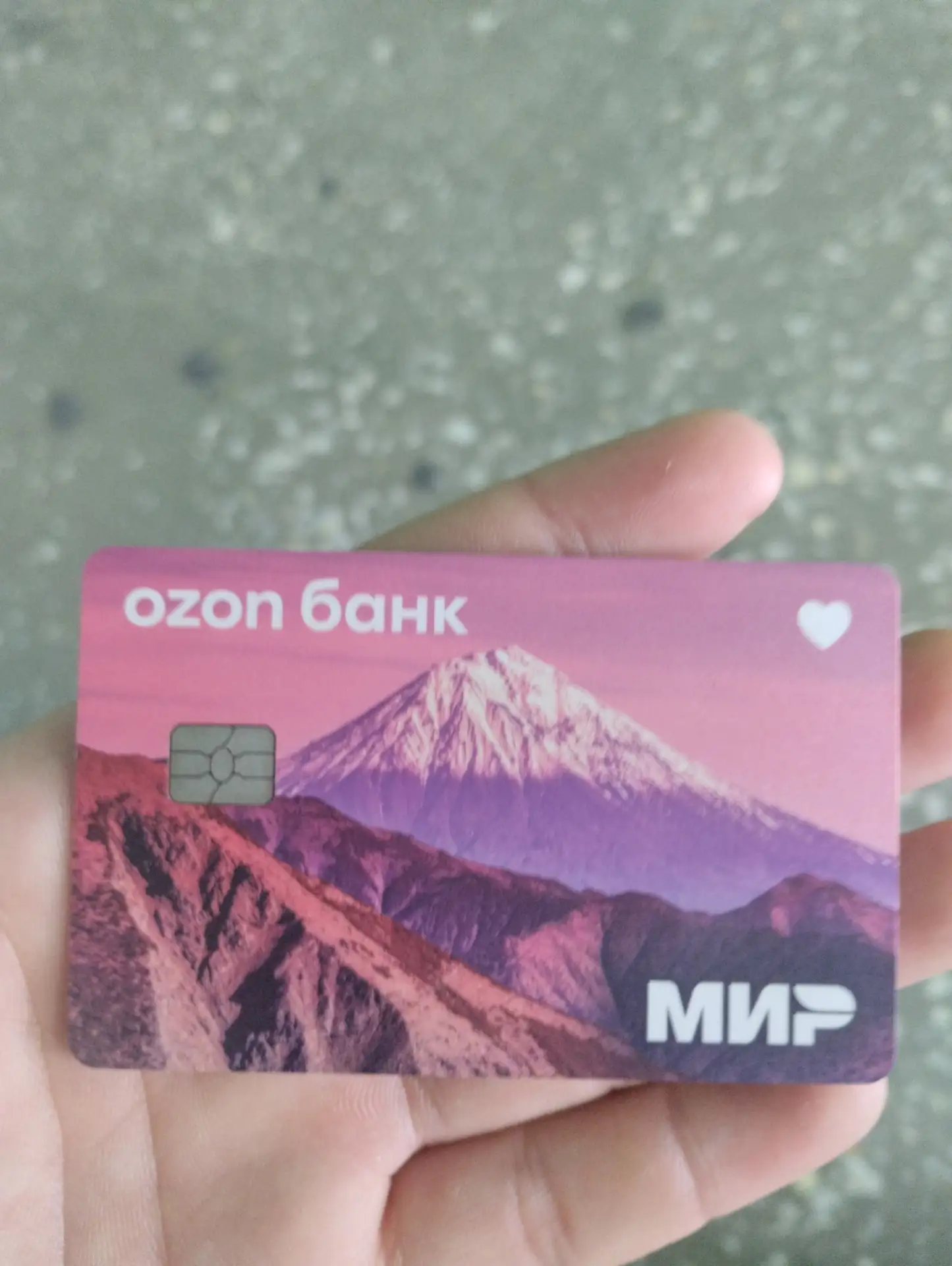 Была найдена карта Ozon около ДК