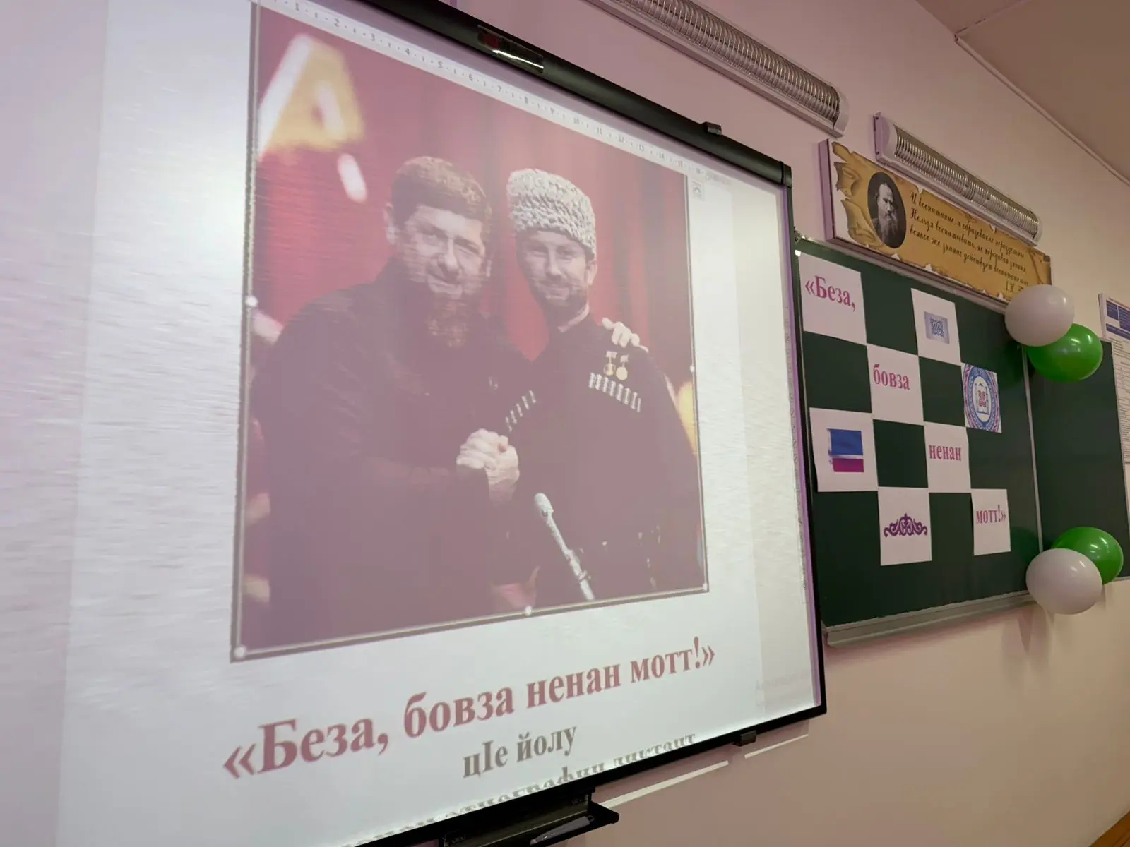 Сегодня, 20 февраля 2026 года, в МБОУ «СОШ №2 с. Белгатой» написали этнографический диктант на тему: