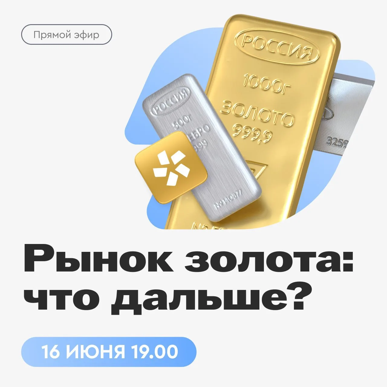 🏅Рынок золота: что дальше?

Несмотря на фиксировавшиеся оттоки из золотых ETF, в середине июня 2026