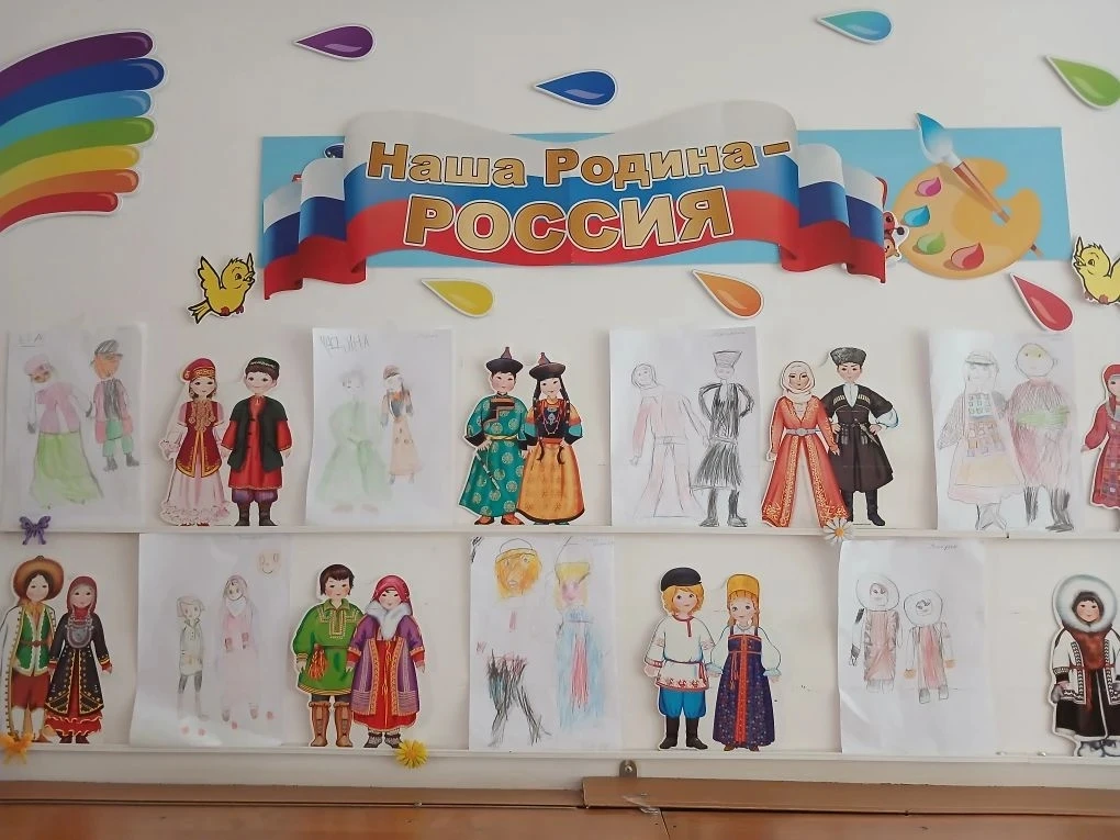 В рамках года народного единства и в честь "Дня  России" 🇷🇺 в  МБДОУ №117  в старшей ...