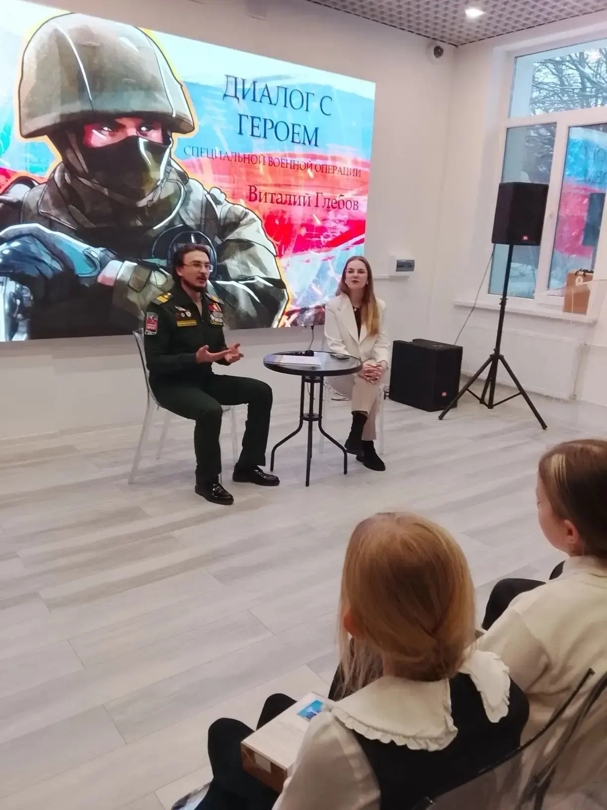 19 февраля  в библиотеке им.В.Маяковского учащиеся 4 "А" класса встретились с участником СВО Виталие