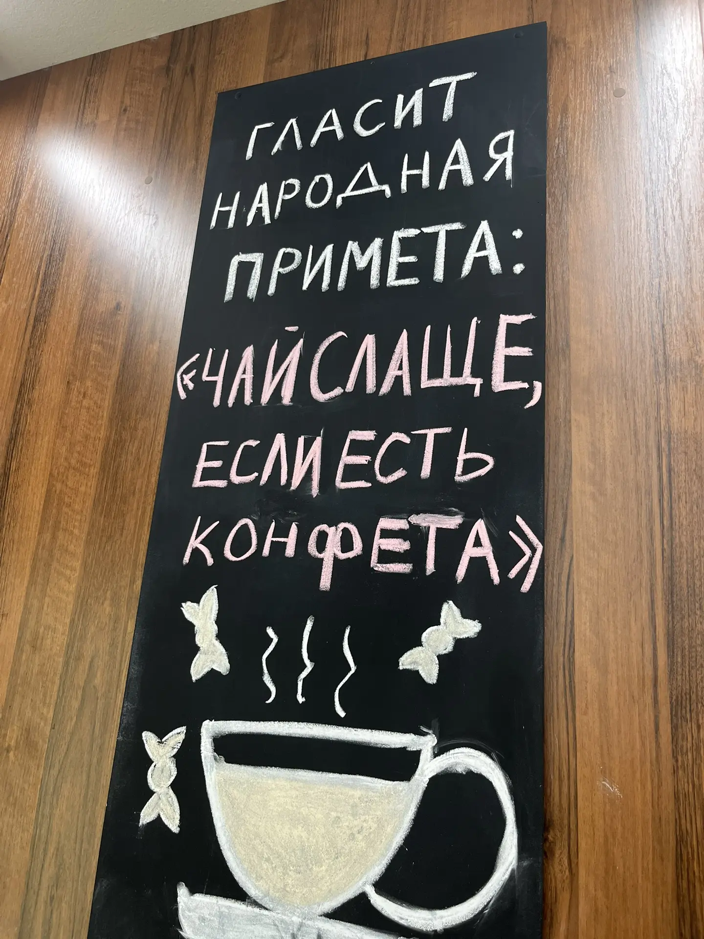 Доброе утро❤️