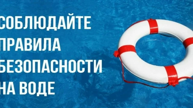❗ Сотрудники полиции напоминают о правилах поведения детей и взрослых на водоемах❗

С наступлением л