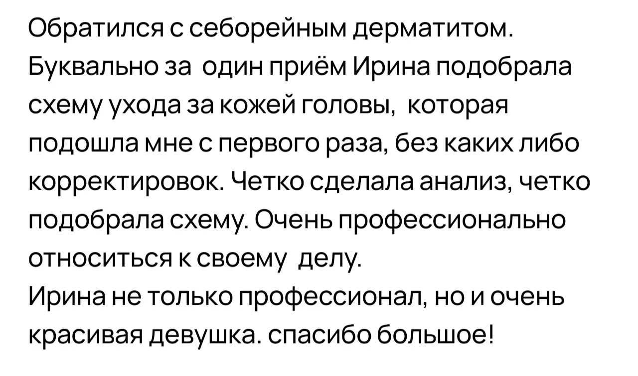 Спасибо мои дорогие ,что находите время оставить отзыв 🌷