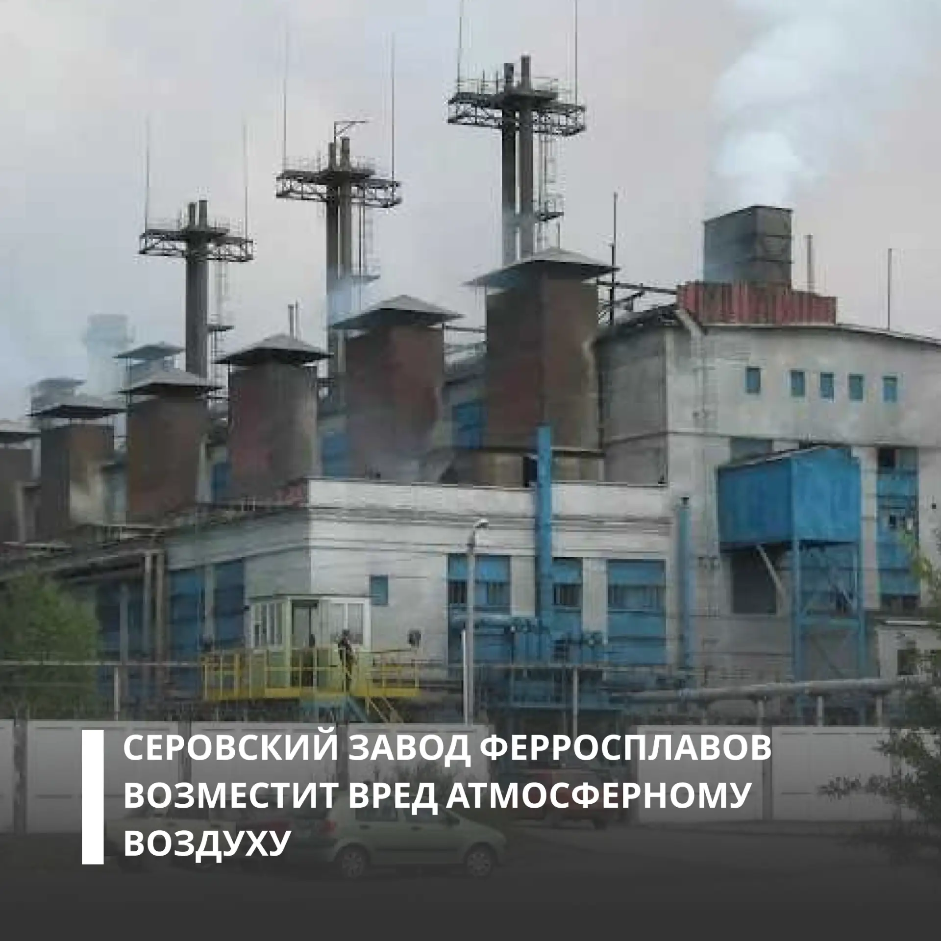 Суд поддержал требования Уральского межрегионального управления Росприроднадзора к АО «...
