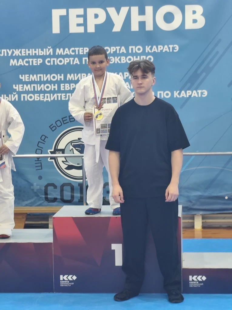 Ученик 1 «Д» класса Савончик Юрий занял первое место на соревнованиях по рукопашному бою!  Юра, ты —