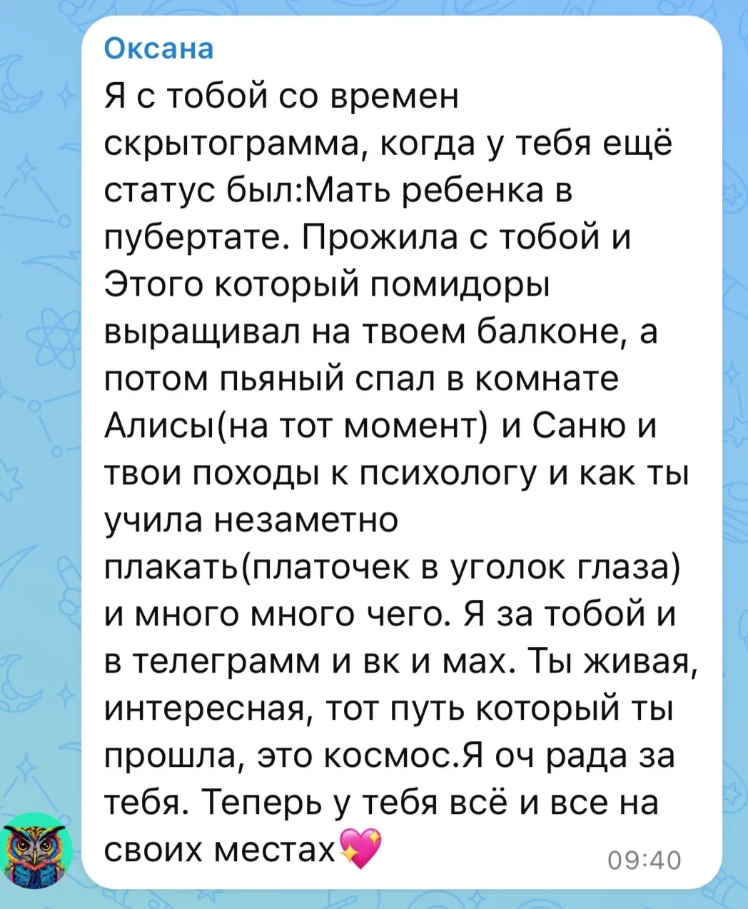 Очень ценю своих людей 🥹🫂❤️ Вы представляете , сколько это лет ?! 10?!