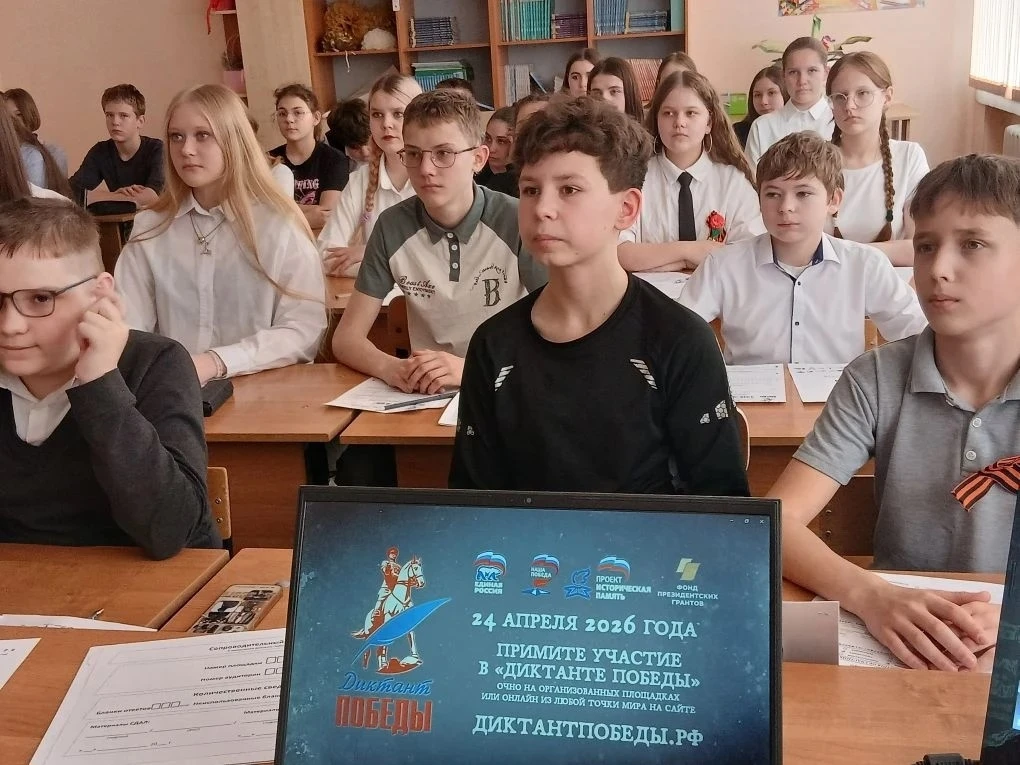 🇷🇺Ученики  образовательных учреждений Шуйского района присоединились к  Всероссийской...