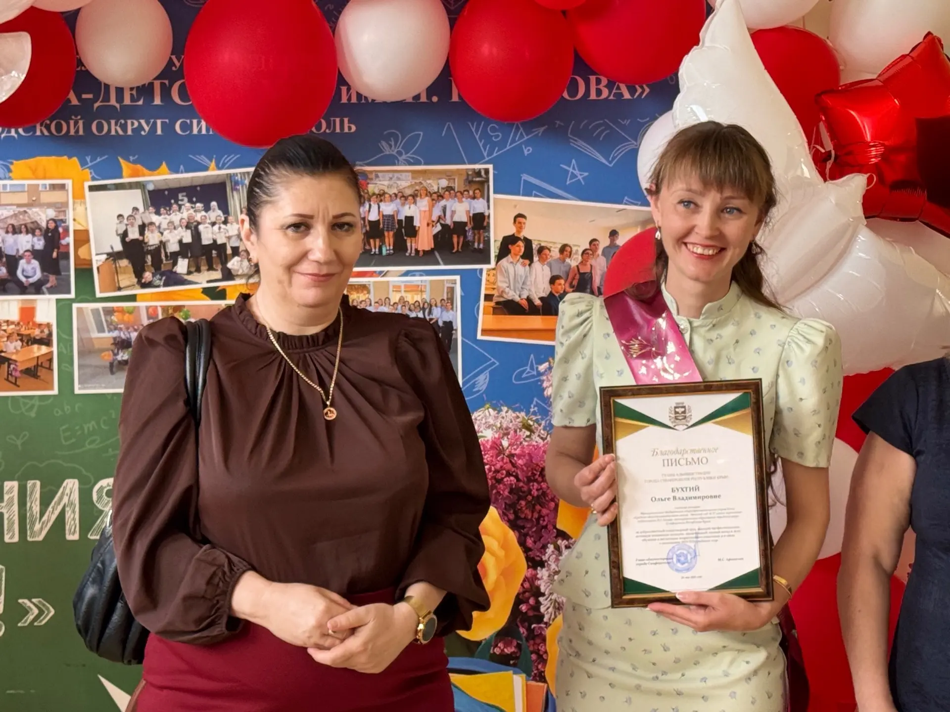 #школа37ВВ_ВсегдаВпереди