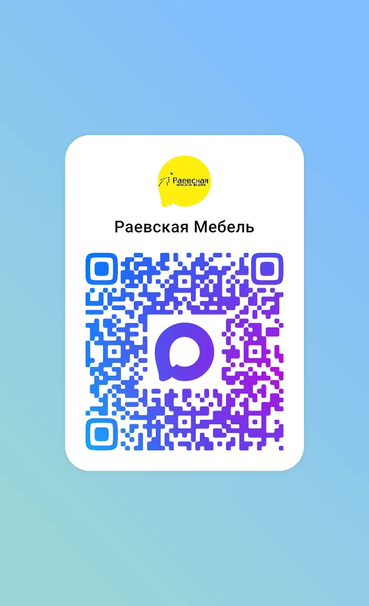 Я пользуюсь мессенджером MAX. Присоединяйся! https://max.ru/u/f9LHodD0cOKw5Wtd3JiAyw7_8...
