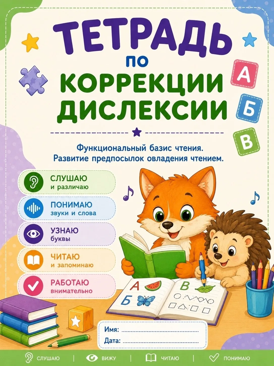 Дорогие друзья! 🫶🏻