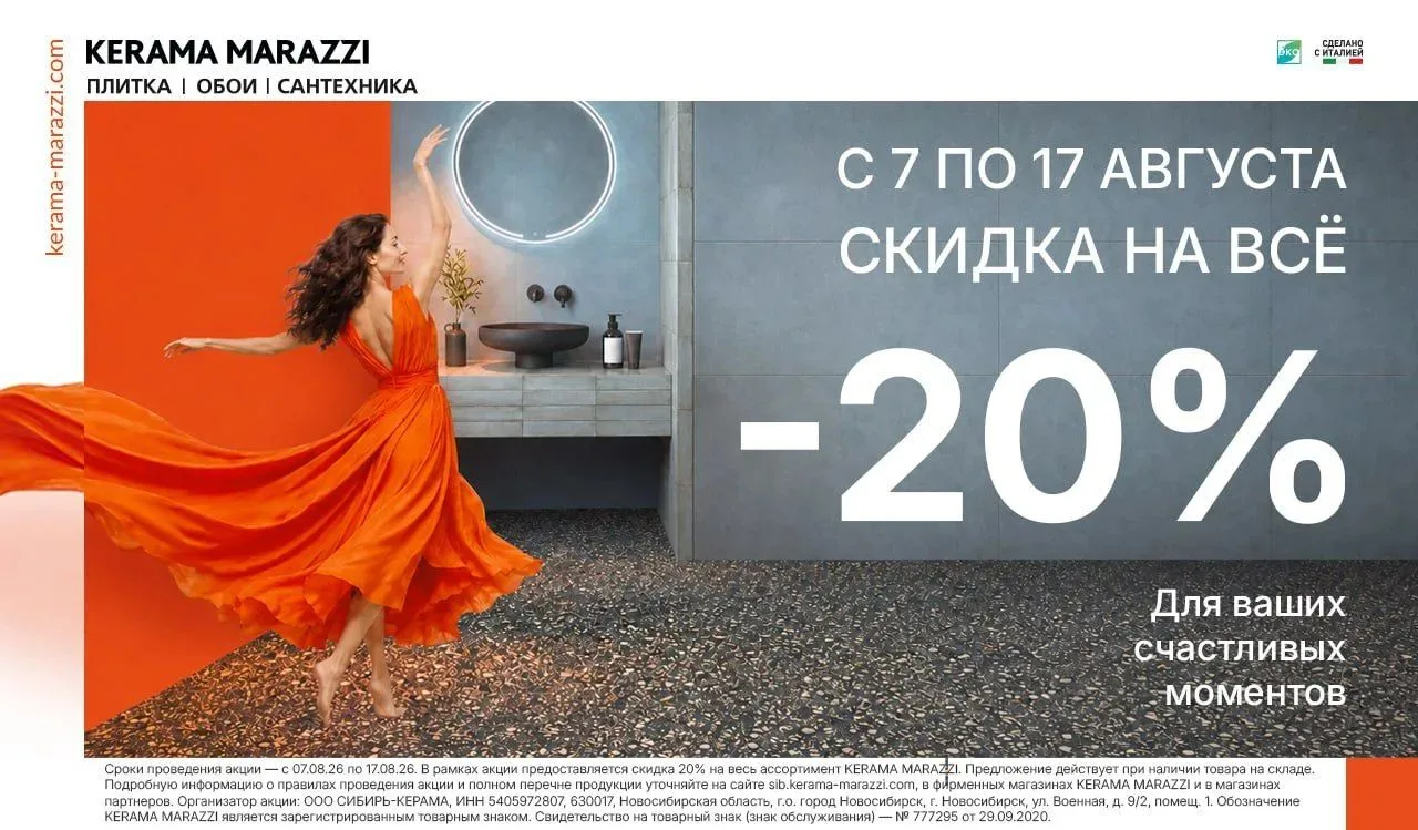 Выгодное время для ремонта — уже наступило!