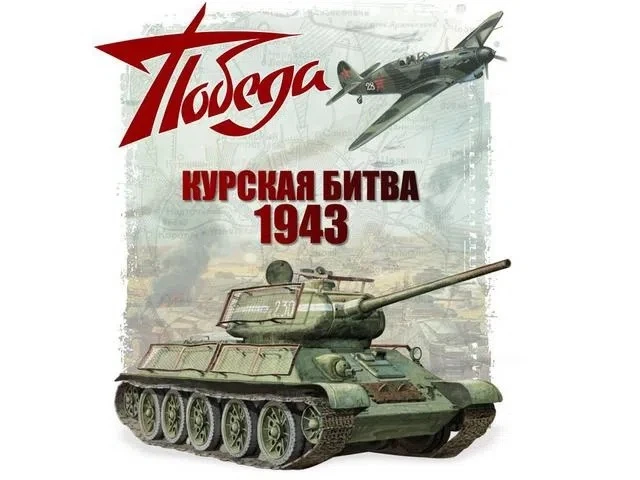 23 августа