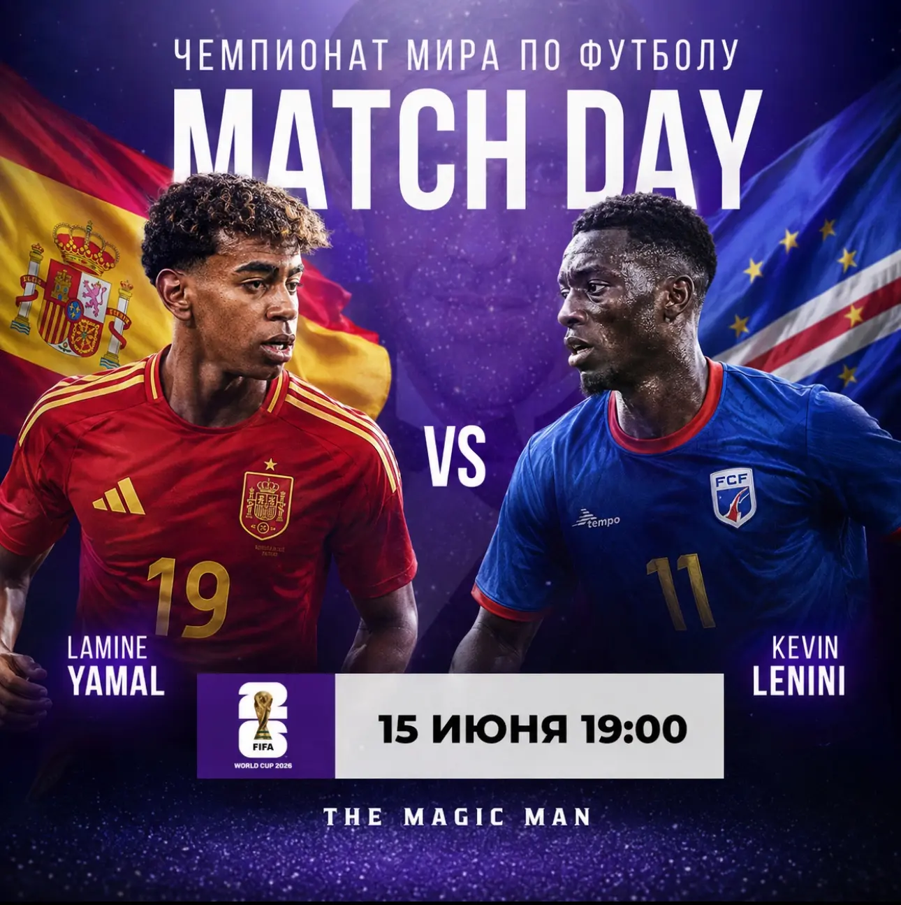 🏆Чемпионат мира по футболу 

🇪🇸 Испания - Кабо-Верде 🇨🇻 

Группа Н

Начало матча в 19:00 (МСК) 