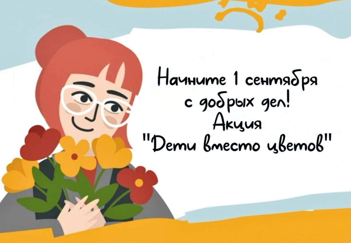 Дорогие сограждане школы 548, родители, коллеги, выпускники, друзья школы!