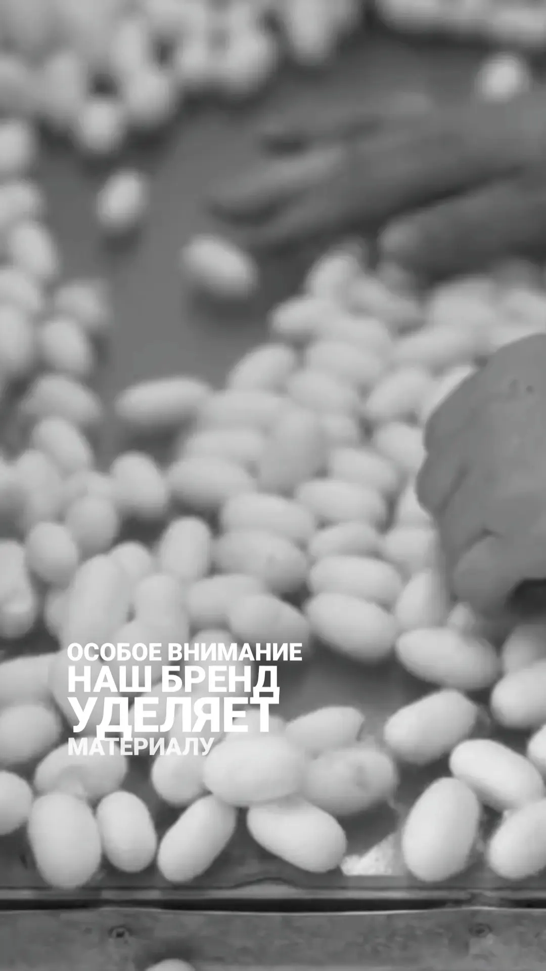 Для меня, как для создателя  бренда очень важно глубоко понимать "матчасть" . Не только...