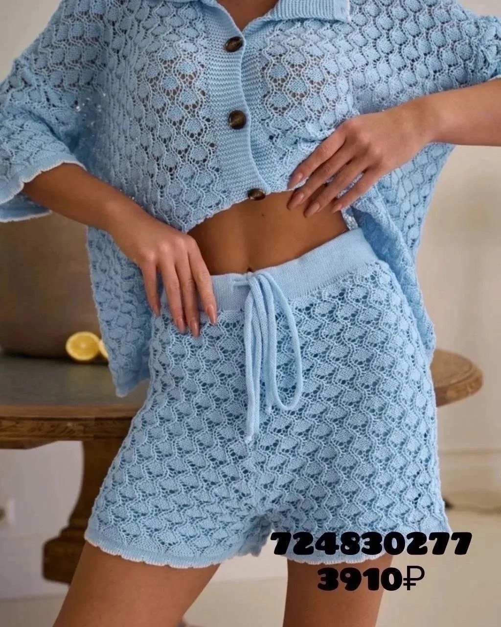 Находки голубого цвета 🩵