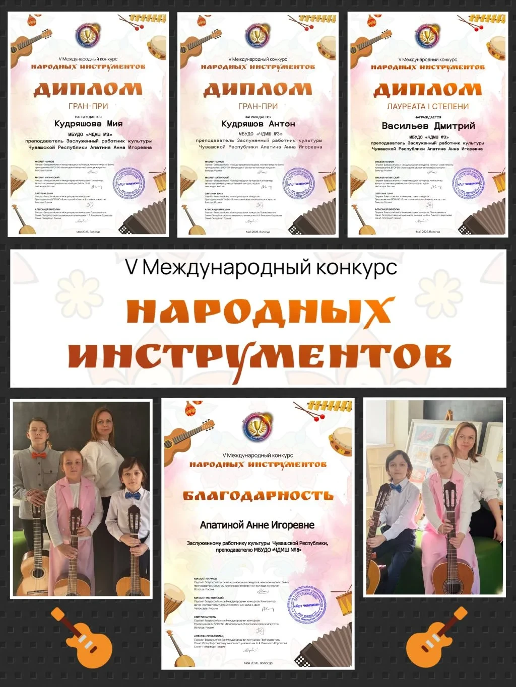 Медиа публикации