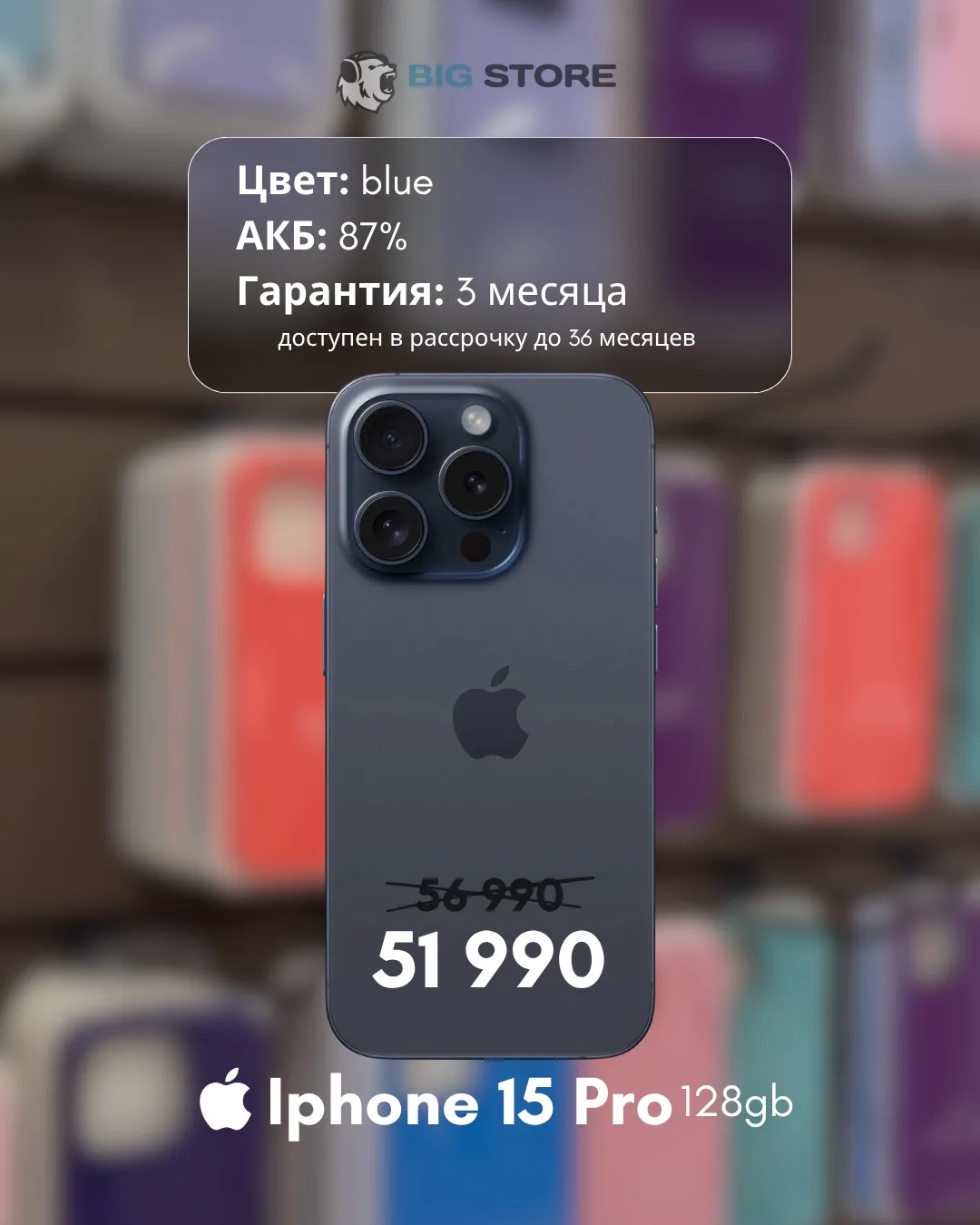 АНАПА

Интересные лоты
⚙️ Отличное состояние
🗓 Рассрочка. Trade-in
🔐 Гарантия до 6 месяцев + Pods 