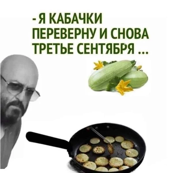 ✍️ Михаил Шуфутинский печатает....