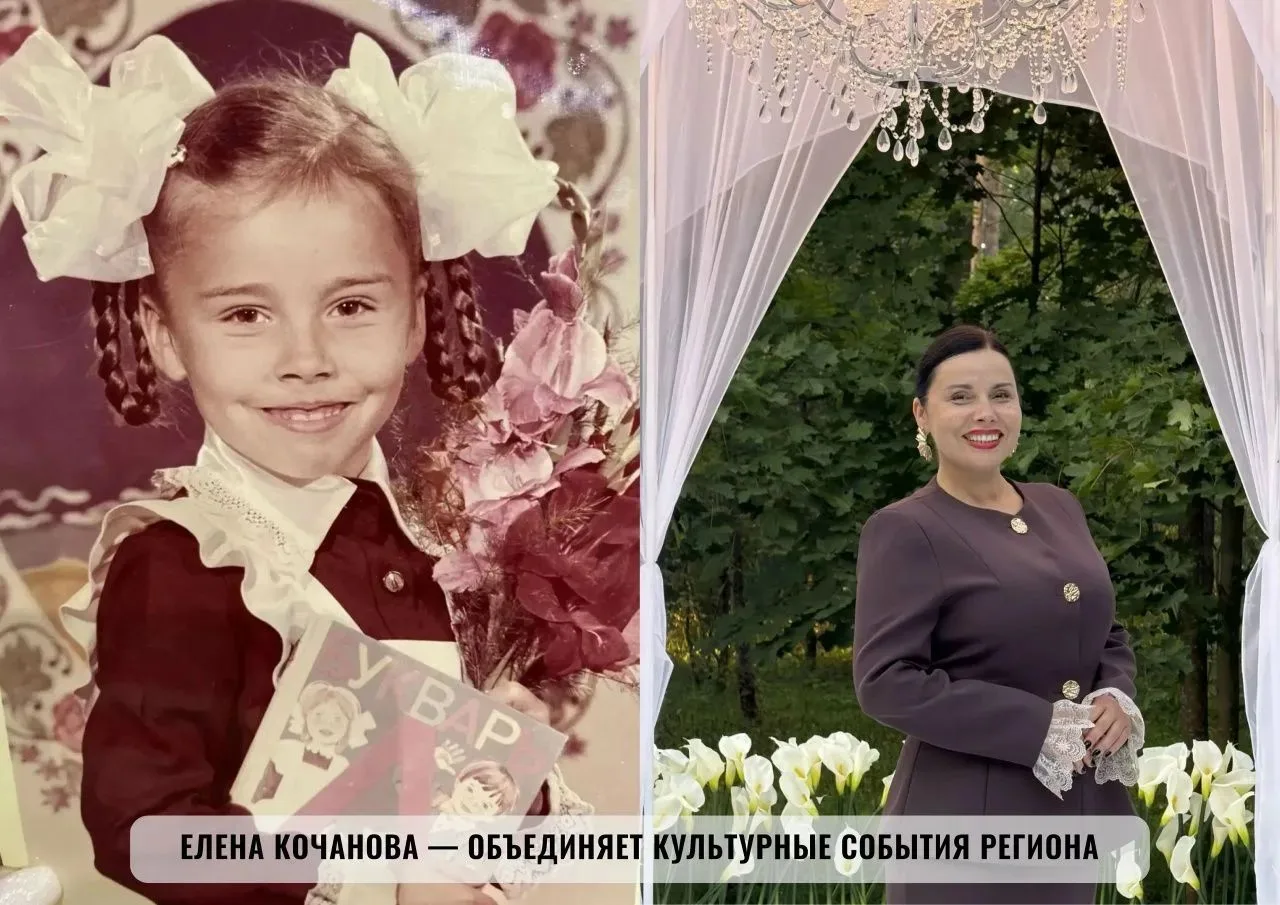 Тогда — робкий взгляд и первый букет, сейчас — уверенность и любовь к своему делу. 1 Се...