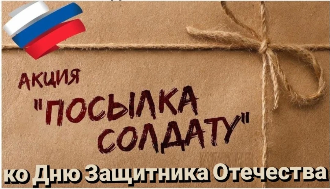 Уважаемые курмышане!
