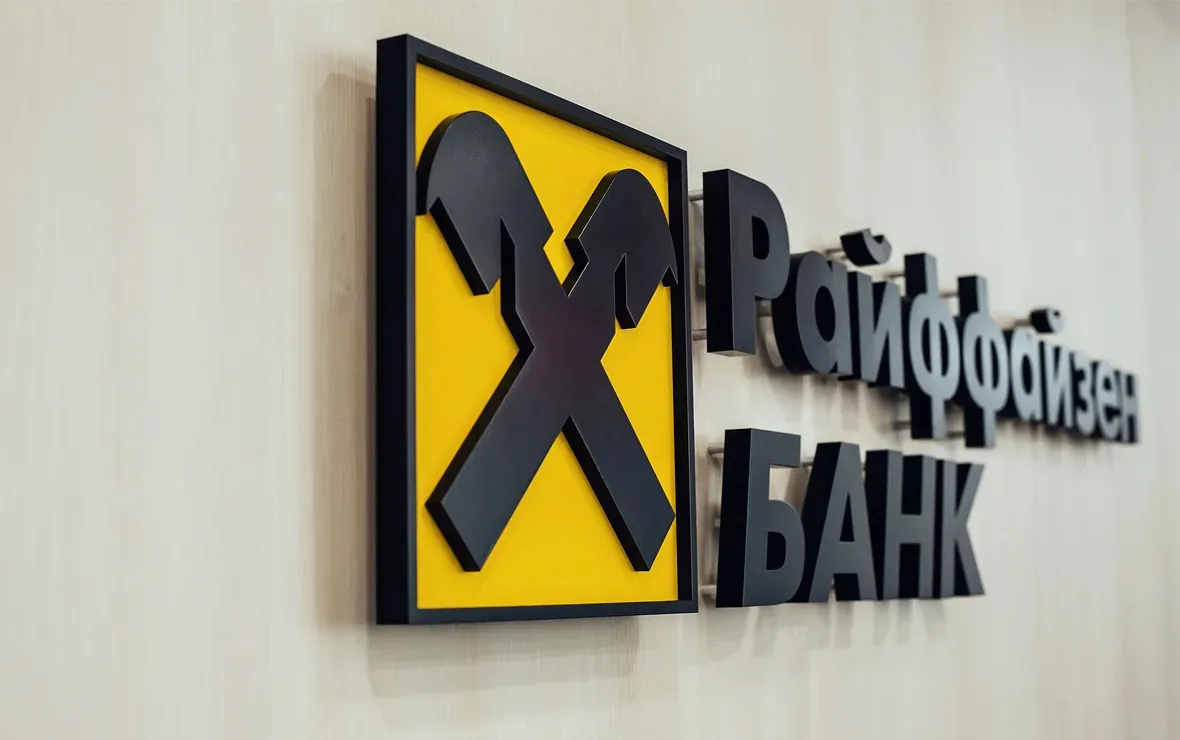 Raiffeisen Bank не выявил нарушений санкционного режима