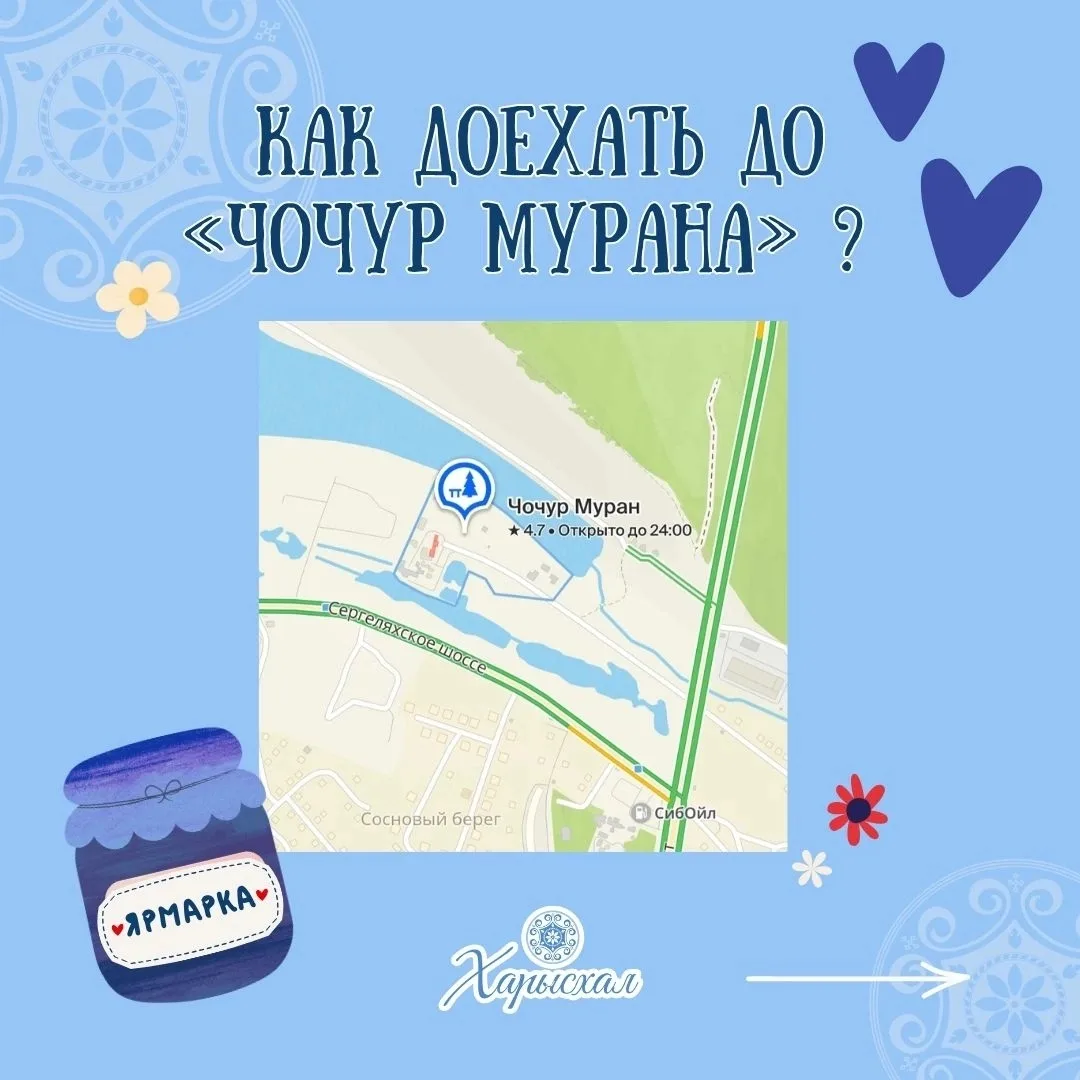 Уже сегодня, 5 сентября, мы отметим наш «День Варенья»!🥳🎉