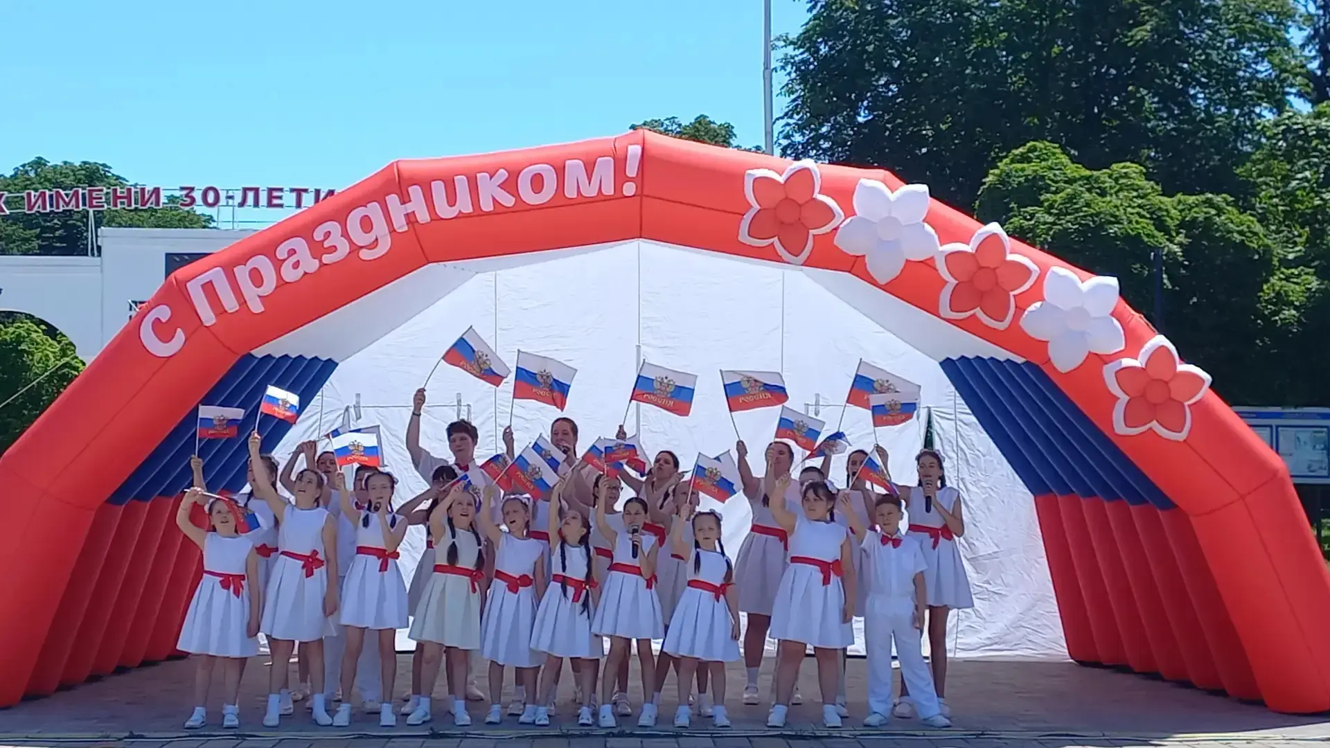 🇷🇺 С Днём России! 🇷🇺