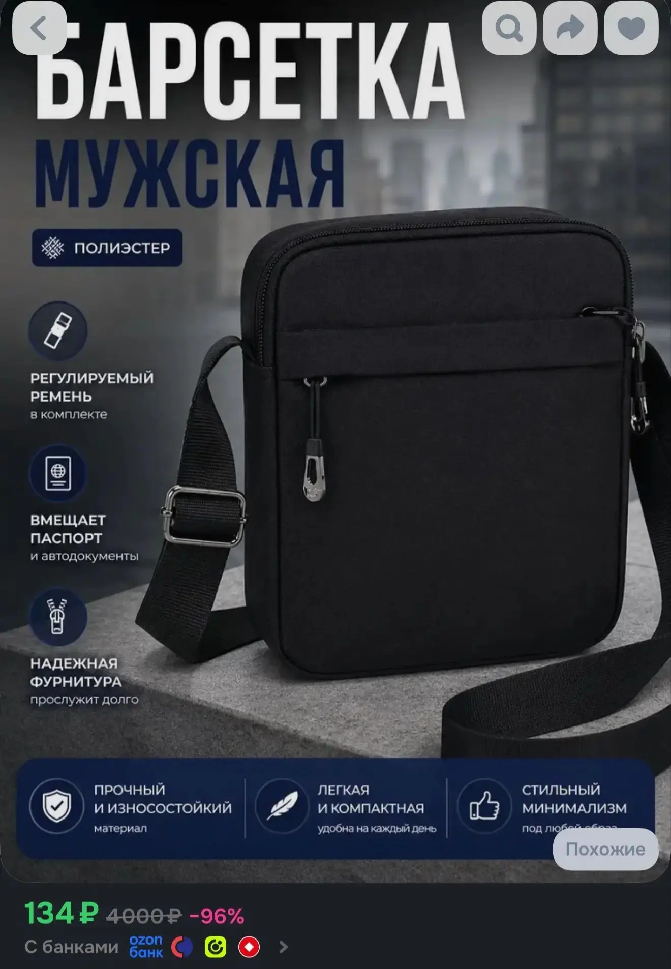 https://www.ozon.ru/product/sumka-2108076520/?advRef=3ALruya3Gg3J2L4L13TwApzkbUJ17LtxJZ...
