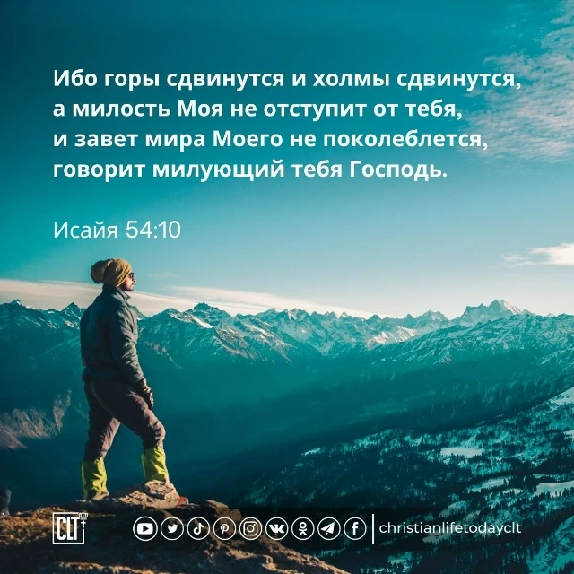 Когда ты стоишь на пороге перемен, когда впереди — неизвестность, а позади — усталость,...