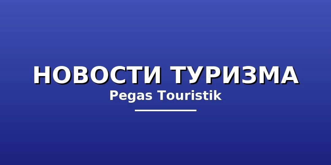 Дети до 14 лет снова могут выезжать в Абхазию по свидетельству о рождении