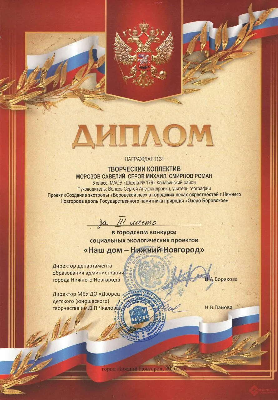 🌿 Яркое начало каникул у юннатов 🌿  30 марта на площадке Дома народного единства обучающиеся 5 «З» к