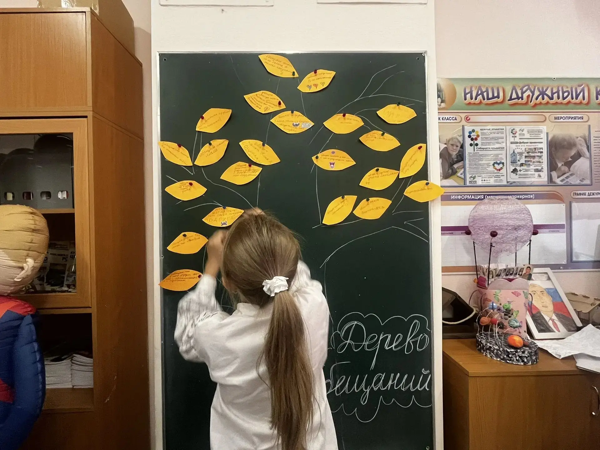🌳 Дерево мира: обещания, которые мы даём