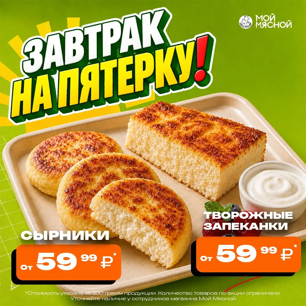📚 Утро перед школой — всегда немного гонка. Разбудить, собрать, ничего не забыть… И ср...
