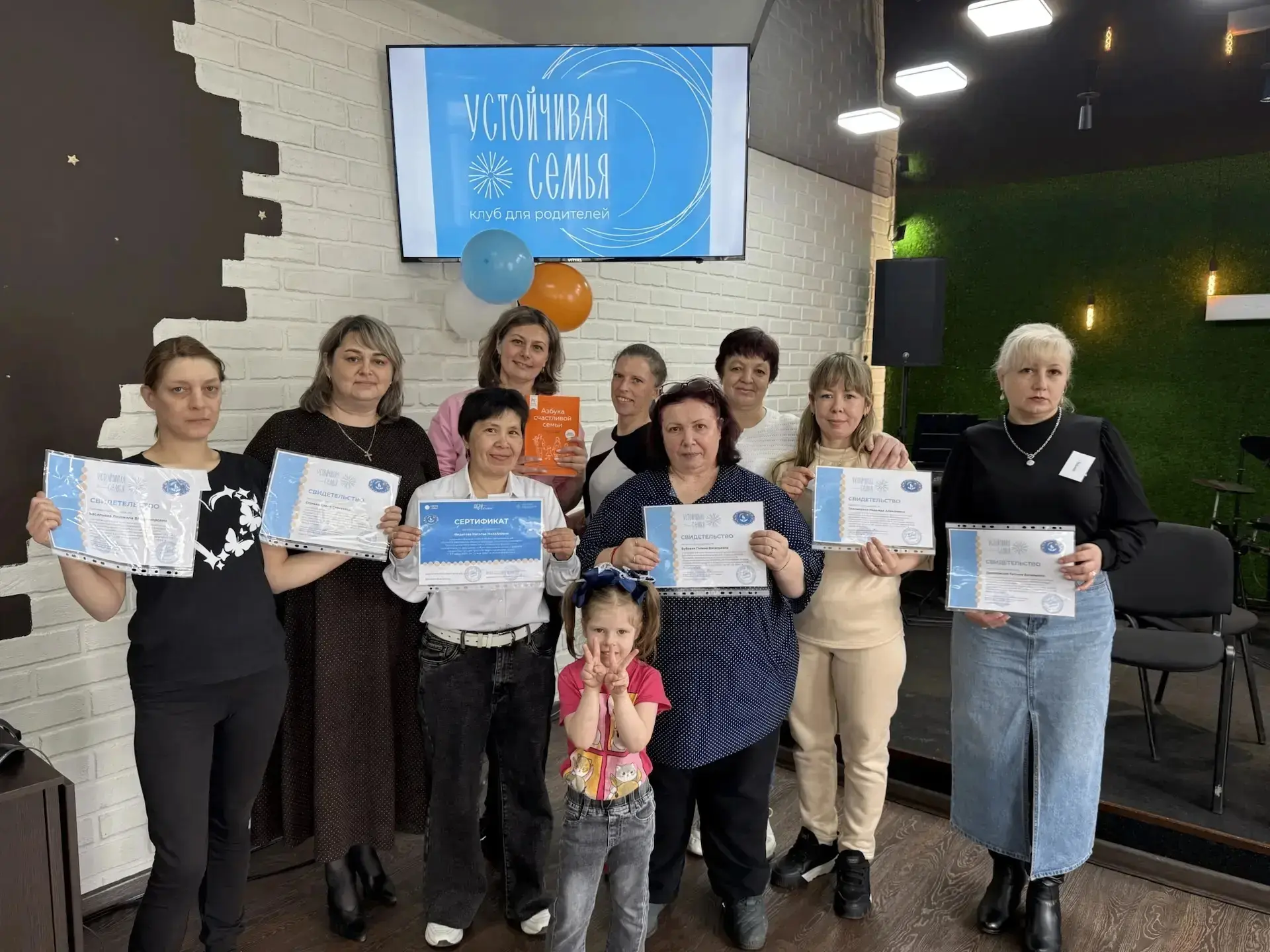 #Спецпроект_Вызов  Значимое событие в клубе «Устойчивая семья» г. Братска   На территории благотвори