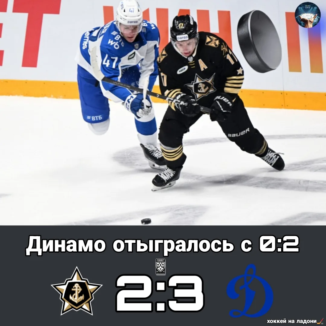 🔥Ни дня без камбеков🏒