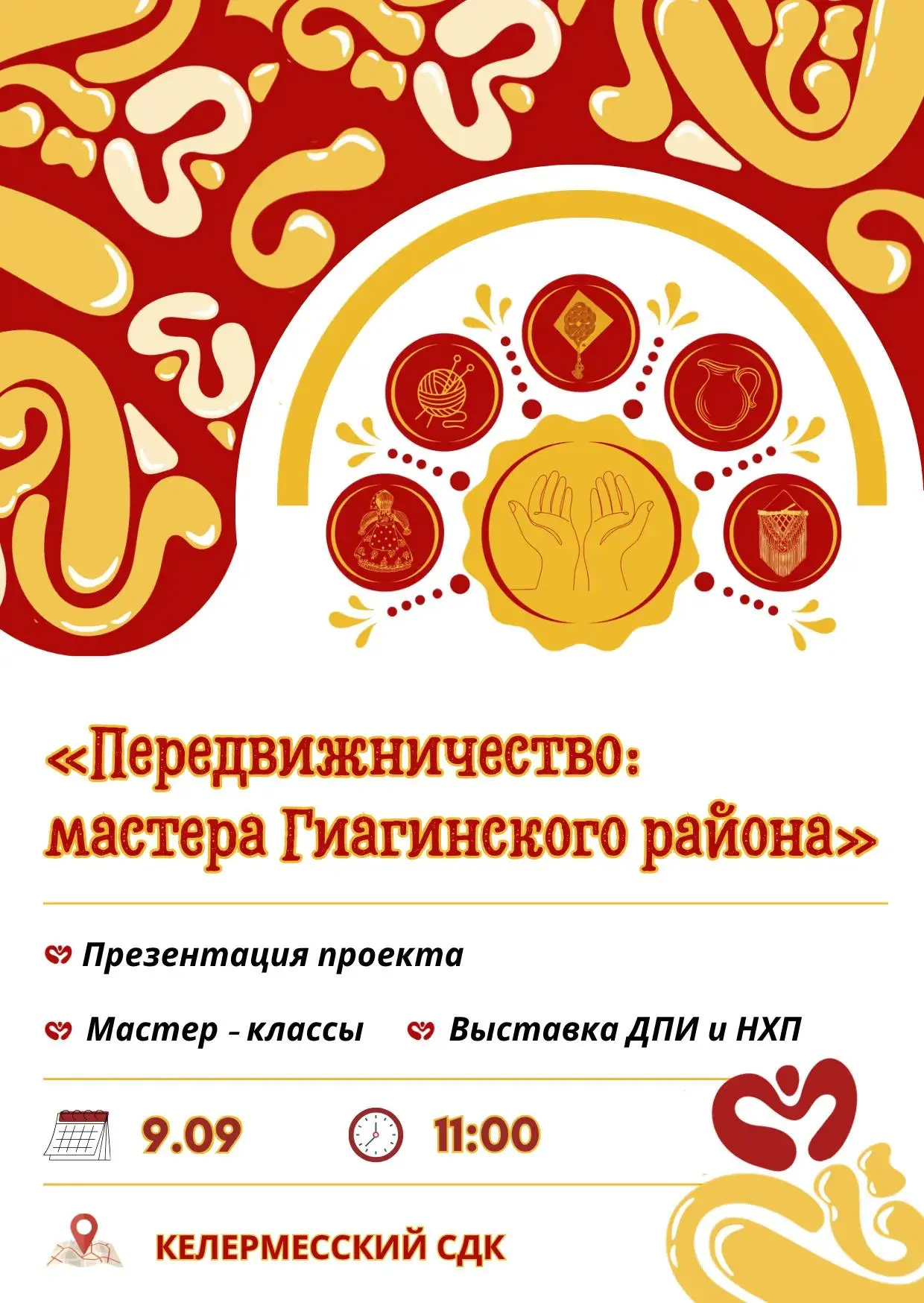 Дорогие друзья! Начинаем день с хороших новостей ✨