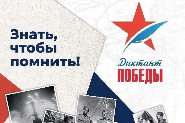 ️ Сегодня, 24 апреля 2026 года на площадках общеобразовательных учреждений и учреждений...