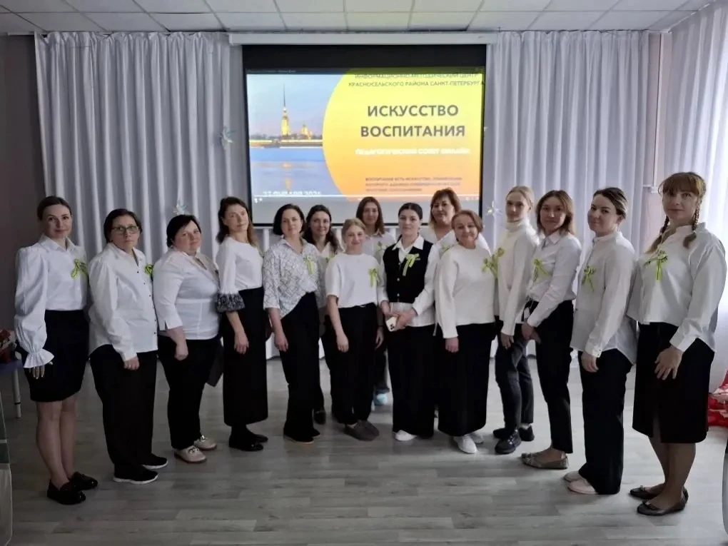 в День полного освобождения Ленинграда от фашистской блокады, педагоги нашего детского сада приняли 