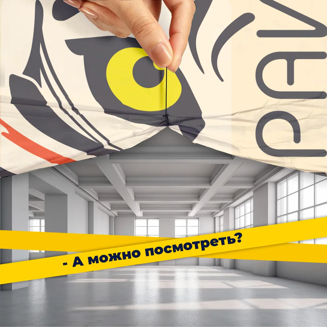 Можно ли посмотреть помещение перед аукционом? 

- Конечно да! 🔑
Мы всегда рады показать объект до 